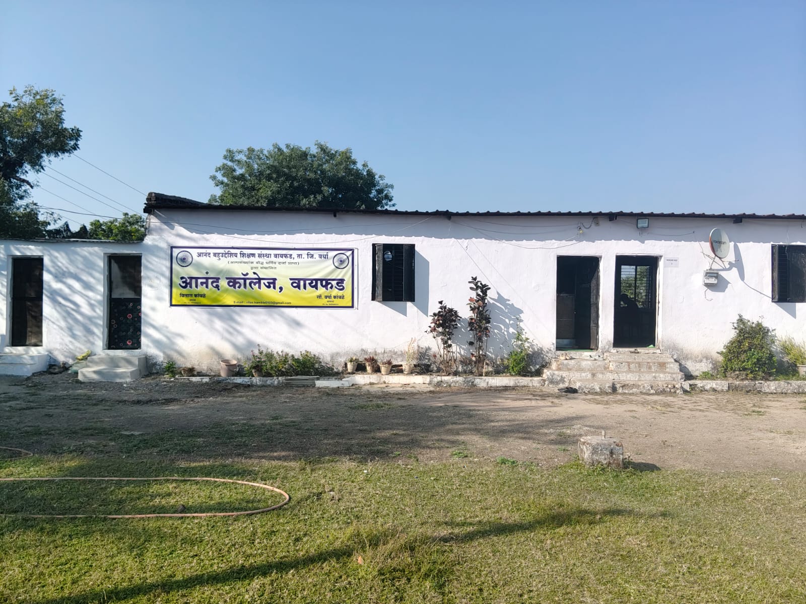 WhatsApp Image 2025-11-23 at 11.43.22_de11a2ee