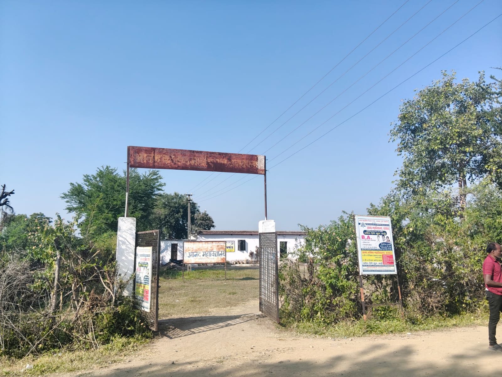 WhatsApp Image 2025-11-23 at 12.24.23_acff60e9